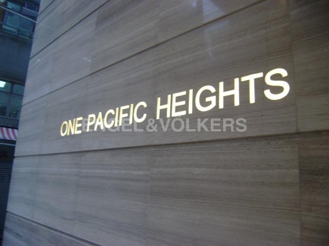 One Pacific Heights 盈峰一號